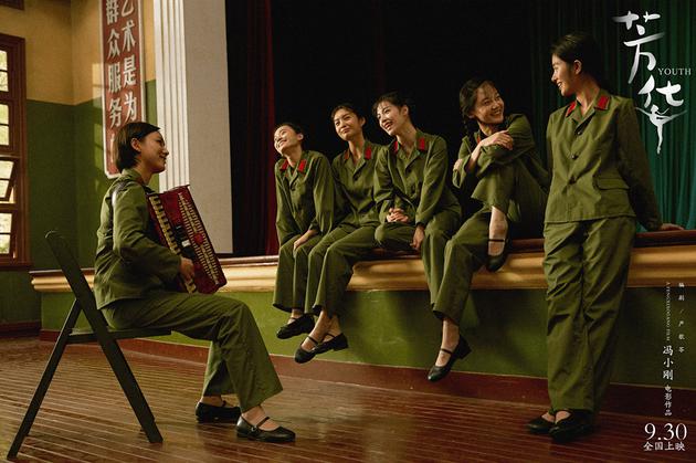 《芳华》曝战火青春版预告片 李晓峰上演血色