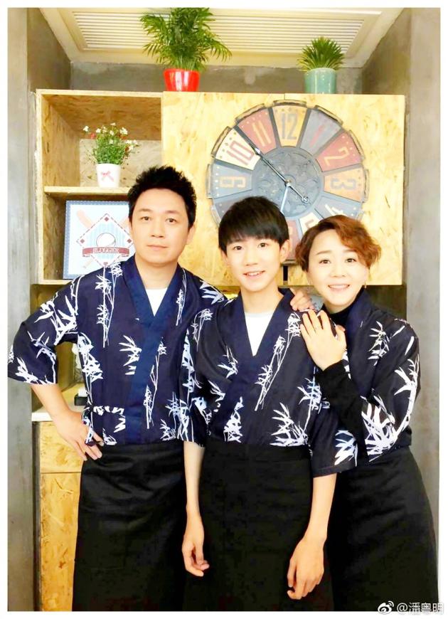 《我们的少年时代》王源与剧中父母合照