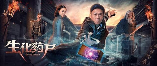 化药师》疑云重重笑泪共飚|生化药师|钱小豪|楼南光