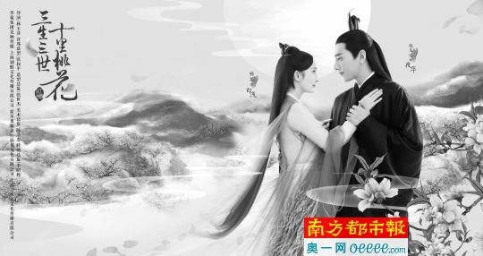 《三生三世十里桃花》,共58集,播放量422亿