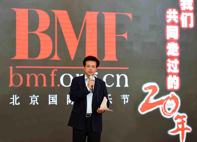 北京国际音乐节艺术基金会副理事长张树荣主持发布会