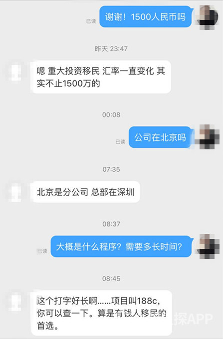 微博截图