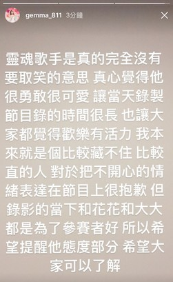 鬼鬼限时动态全文。