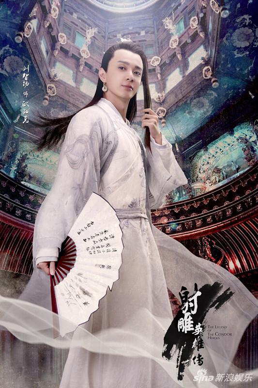 杨旭文,李一桐,刘智扬,演员黑子,王奎荣,宁文彤联袂出演的电视剧新