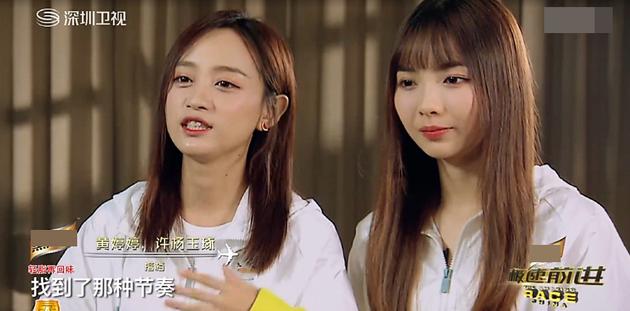 黄婷婷、许杨玉琢谈心得