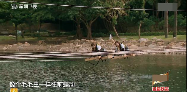 黄婷婷、许杨玉琢绳梯渡河