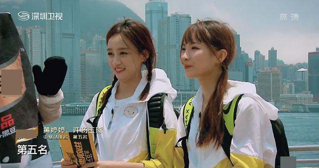 黄婷婷、许杨玉琢最终排名