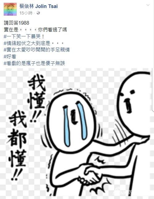 蔡依林发布动态