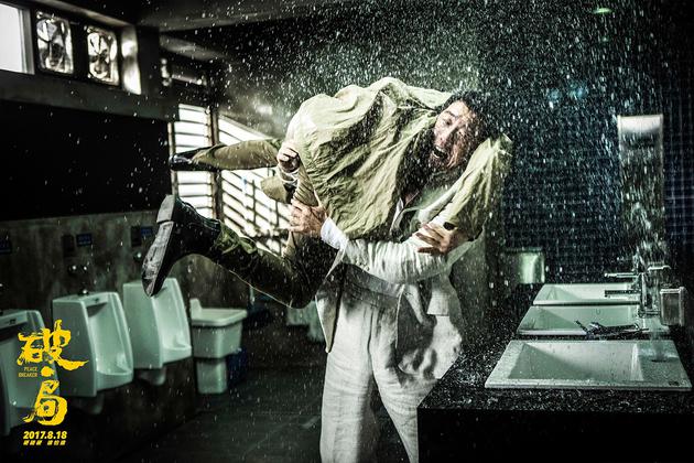 王千源背摔郭富城