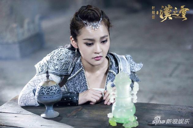 《轩辕剑之汉之云》张佳宁首挑仙侠 上演高冷