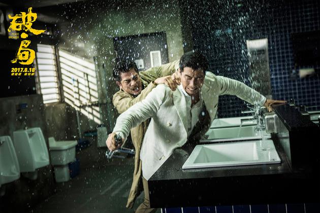 郭富城王千源强强对抗