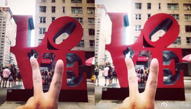 秀恩爱！陈思诚零点祝福爱妻生日快乐 唤佟丽娅为My Love（图） - 1