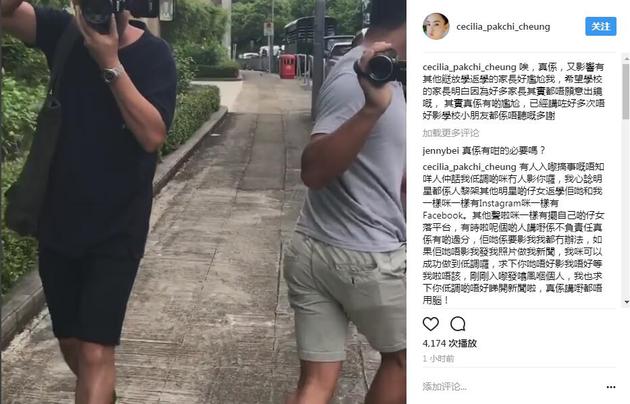 张柏芝送儿子上学遇跟拍 为影响到其他人感到尴尬（组图） - 3