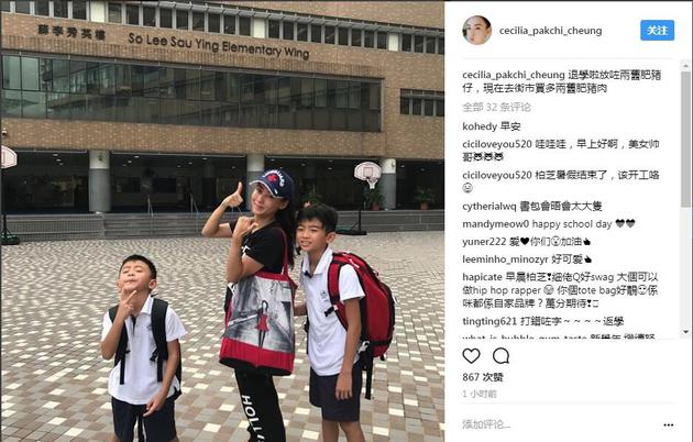 张柏芝送儿子上学遇跟拍 为影响到其他人感到尴尬（组图） - 2