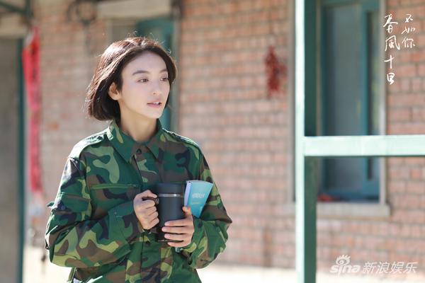 《春风十里不如你》尤靖茹剧照