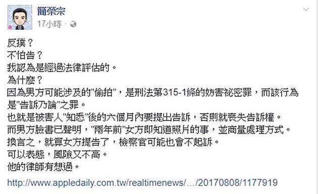 简荣宗认为姚元浩声明中两年前这段是重点