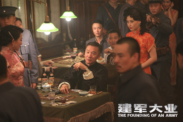 《建军大业》剧照黄志忠