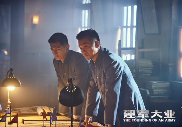 《建军大业》黄志忠饰朱德排兵布阵