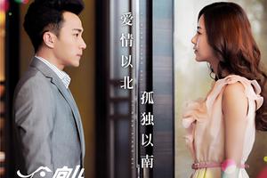 一念路向北：老铁匠的钟声