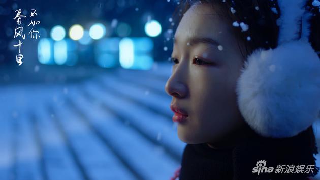 周冬雨暂失真爱 无畏时间上演七年深情守爱|春