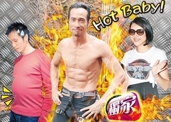 陈豪健身成效显著