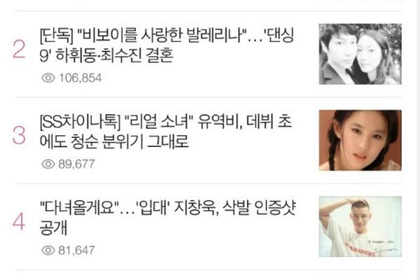 溥仪的妃子-乐鱼app(leyu)官方网站-乐鱼官网