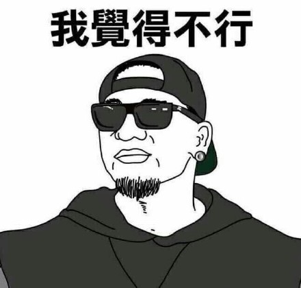 达闻西乐队《我觉得ok》正式发布 诠释反叛姿态|我觉得ok|达闻西乐队|摇滚_新浪娱乐_新浪网