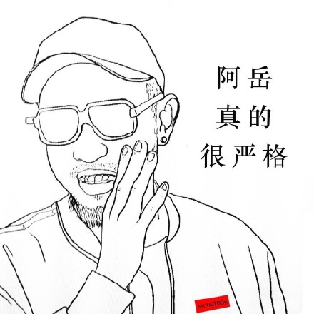 达闻西乐队《我觉得ok》正式发布 诠释反叛姿态|我觉得ok|达闻西乐队|摇滚_新浪娱乐_新浪网