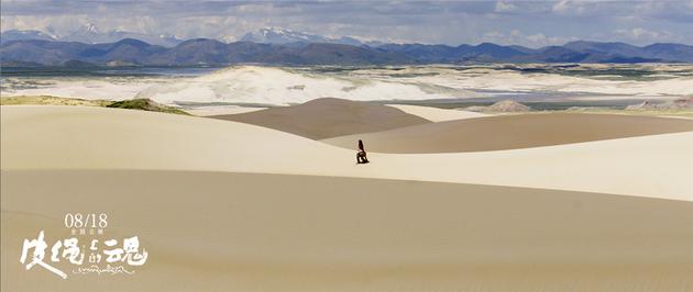 沙丘中孤独的背影