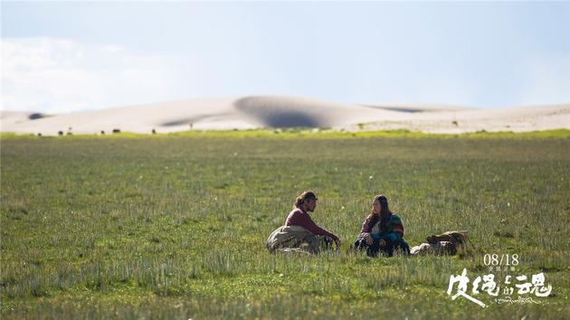 塔贝与琼在草地上交谈