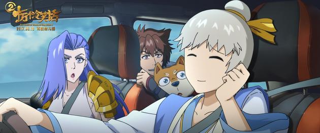 快乐青年老司机河神实力上线