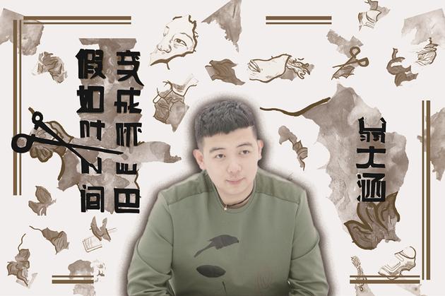 《假如时间变成哑巴》