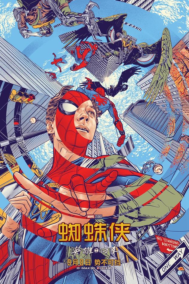 电影《蜘蛛侠：英雄归来》漫画版海报