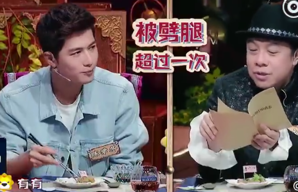 陈学冬自曝被劈腿