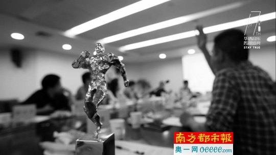 评审现场