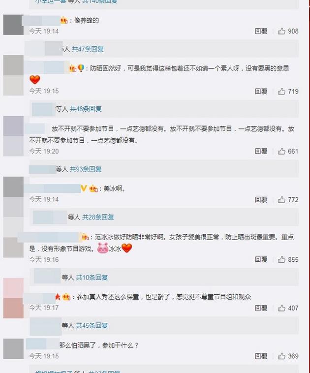 网友评论