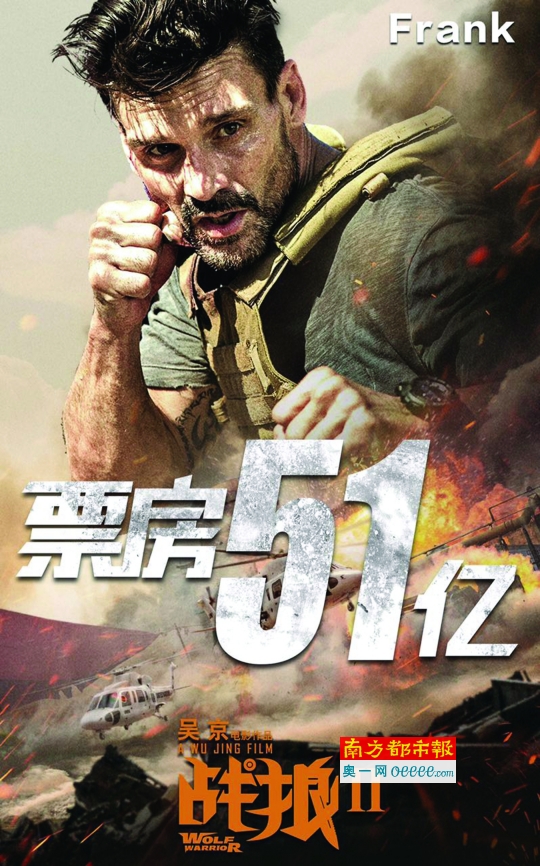 《战狼2》票房已超过51亿元