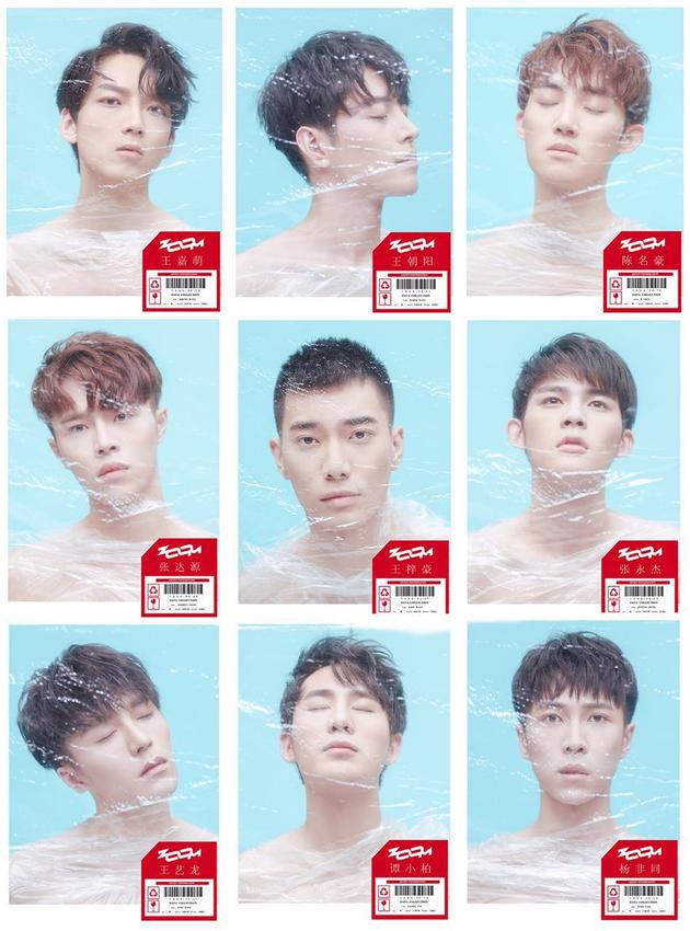 ZOOM超能团九人宣传图