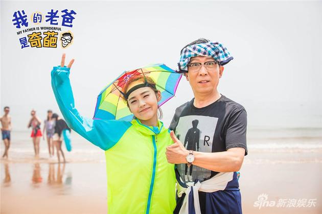 我的老爸是奇葩还原生活韩童生专制炼成代沟