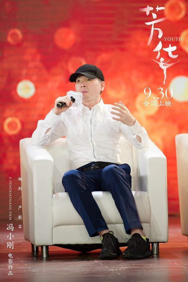 冯小刚