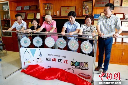 《B超神探》正式启动　富田　摄