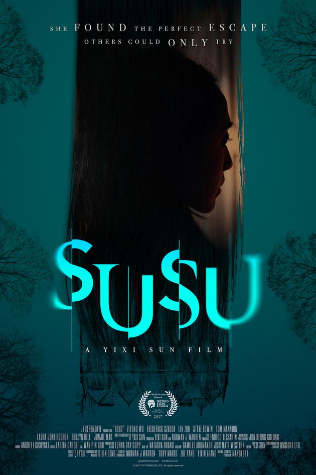 《Susu》海报