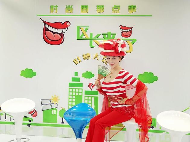 孟潞受邀主持《区长来了?吐槽大会》