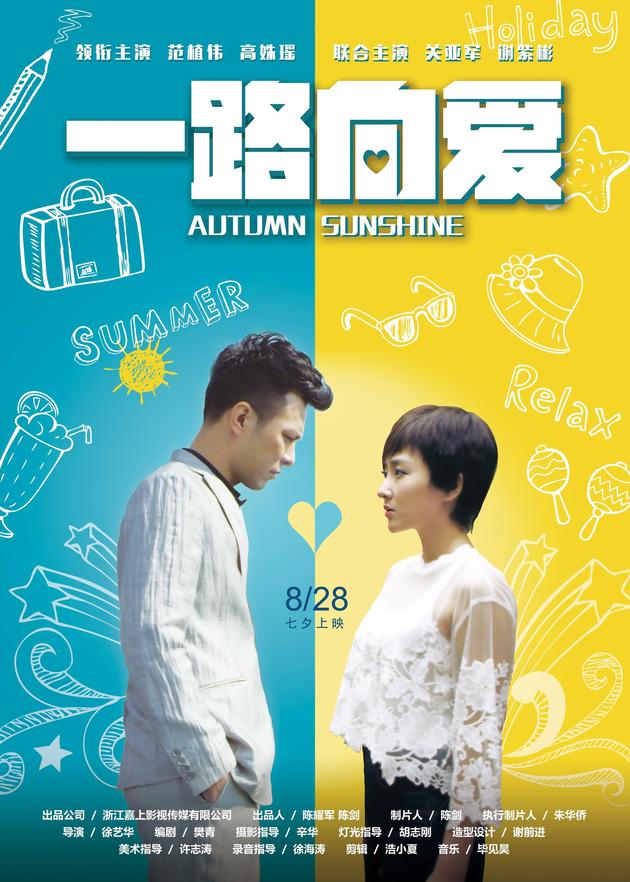 微信图片_20170828095855