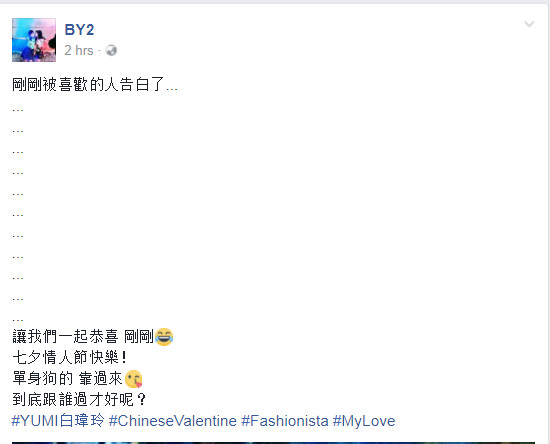 Yumi发文