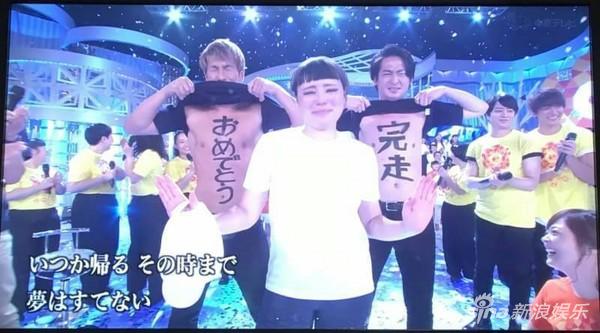 Blouson知惠美跑完马拉松