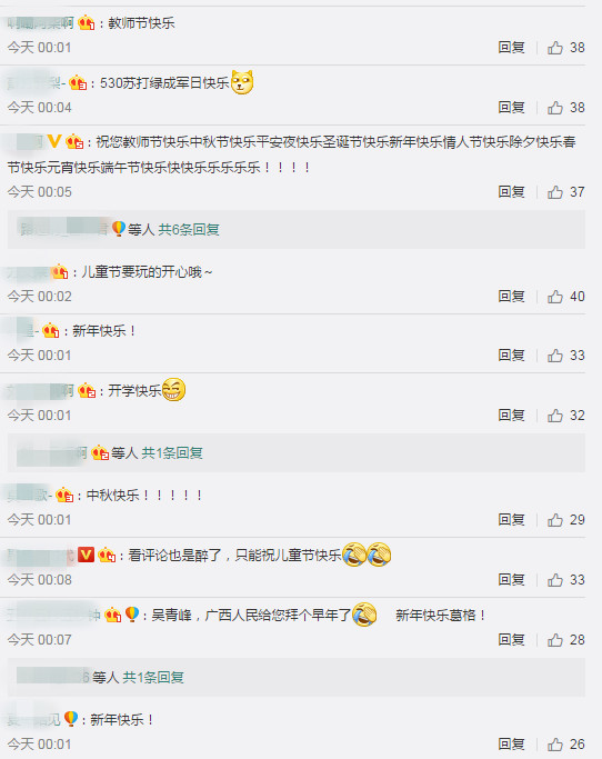 网友评论