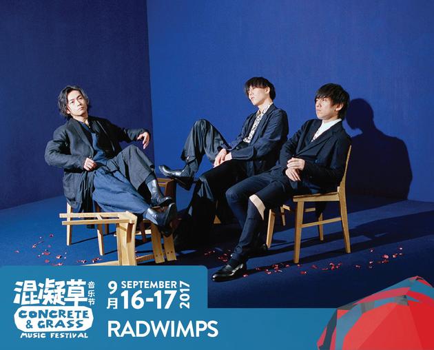 RADWIMPS