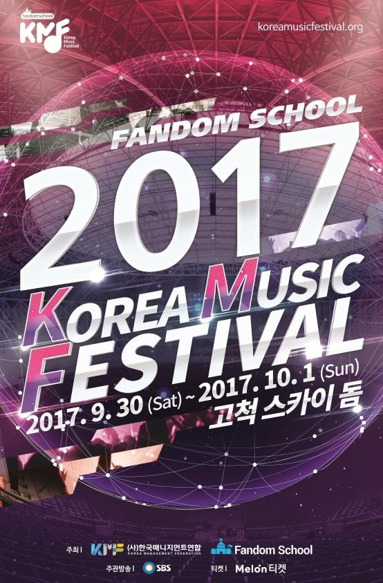 KOREA MUSIC FESTIVAL