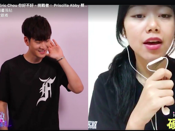 惊喜同框!周兴哲与蔡恩雨隔空对唱《你好不好》|周兴哲|你好不好|蔡恩雨_新浪娱乐_新浪网